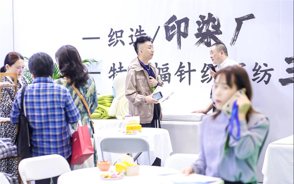 4 月 9 日家紡展會(huì)將在南通國(guó)際展覽中心隆重召開
